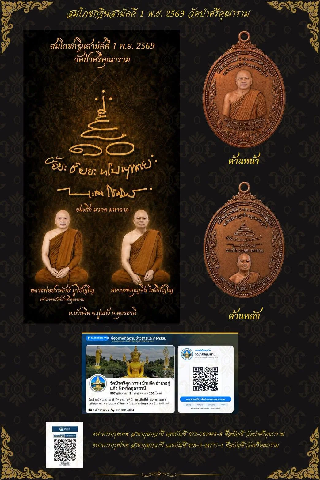 รูปภาพบทความ
