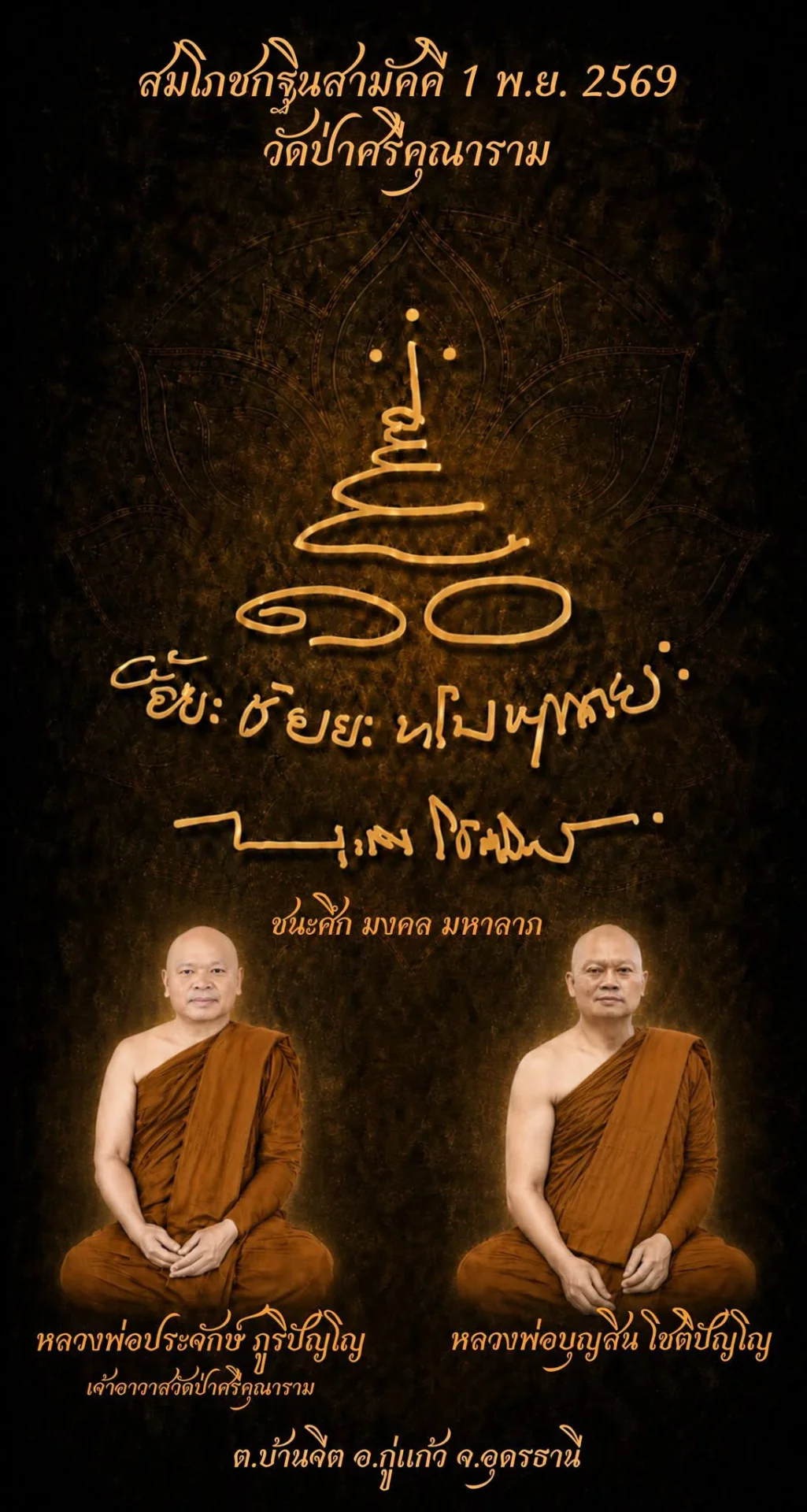 รูปภาพบทความ