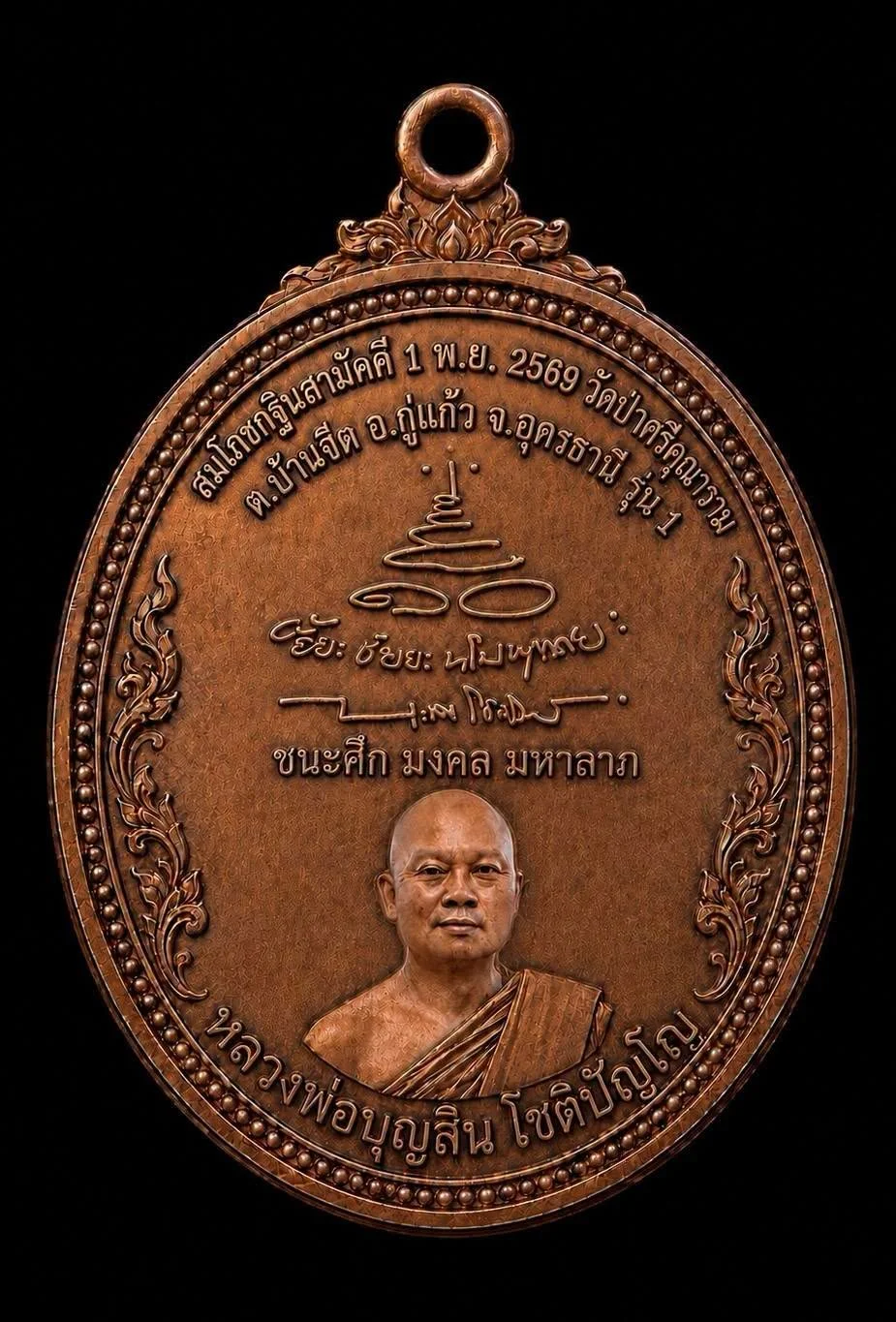 รูปภาพบทความ