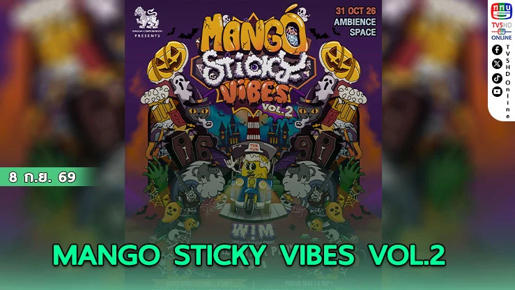 สานฝันคนรักศิลปะ MANGO STICKY VIBES จัดเต็มงานคราฟต์สุดครีเอทีฟ