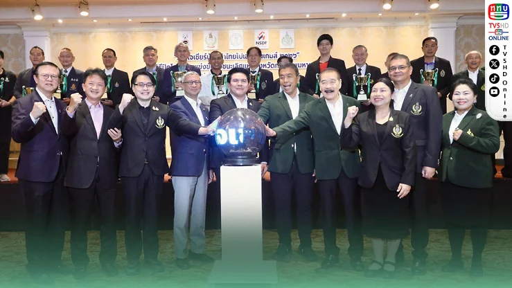 รวมพลังเชียร์ทัพไทย ลุยเอเชียนเกมส์ 2026