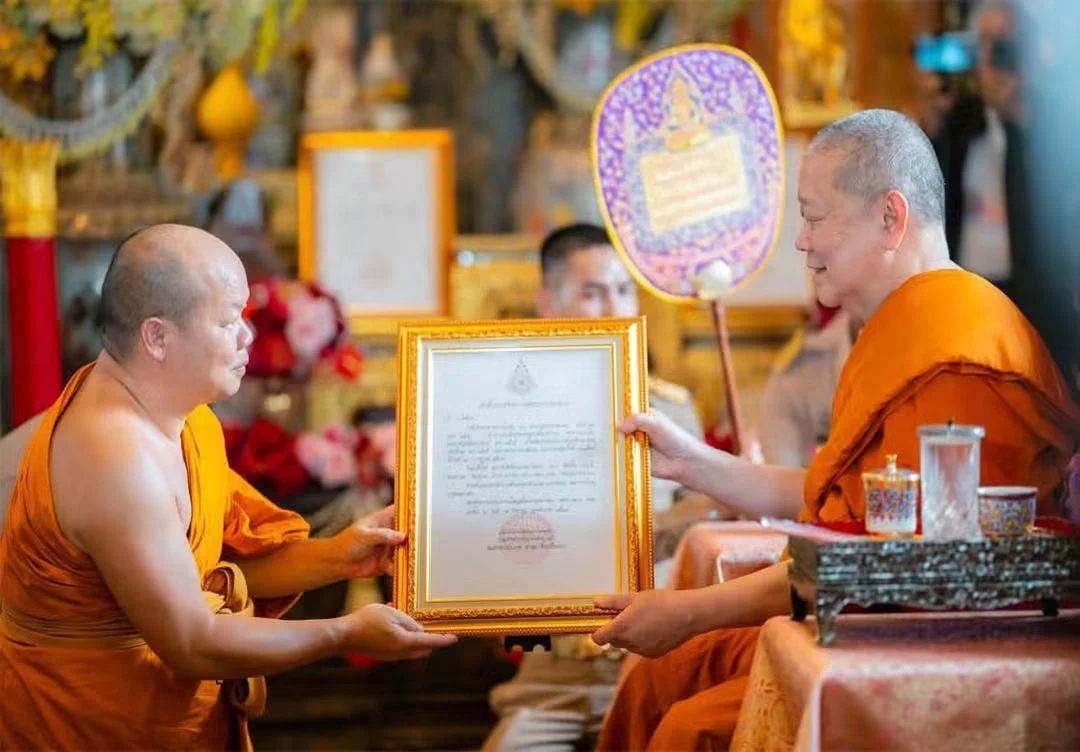 สมเด็จพระสังฆราช แต่งตั้งให้ พระราชวชิรรัตนาภรณ์ เป็นรองเจ้าอาวาสวัดอรุณราชวราราม