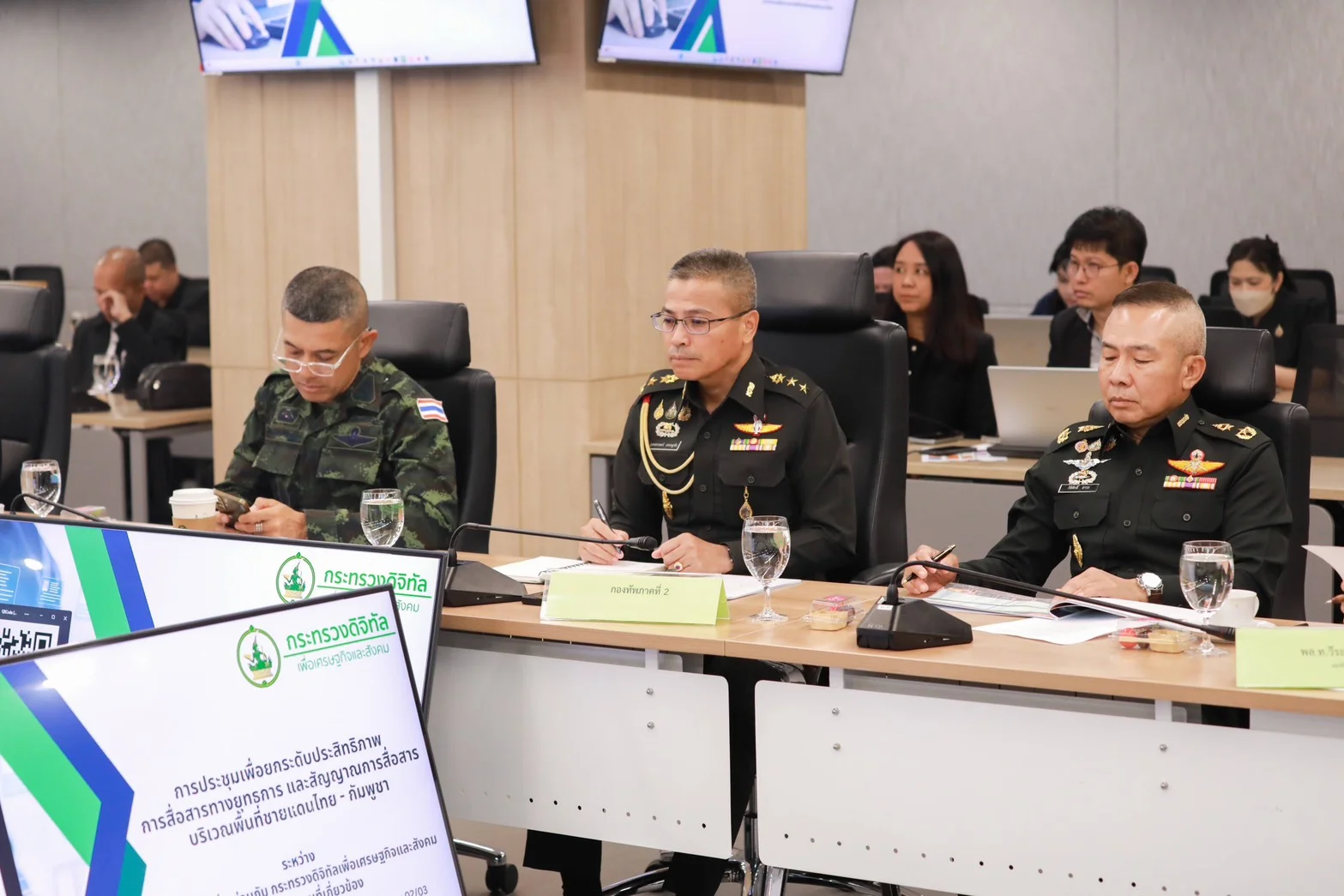ยกระดับสื่อสารชายแดน! ดีอีเร่งเติมโครงข่ายดิจิทัล หนุนภารกิจความมั่นคง