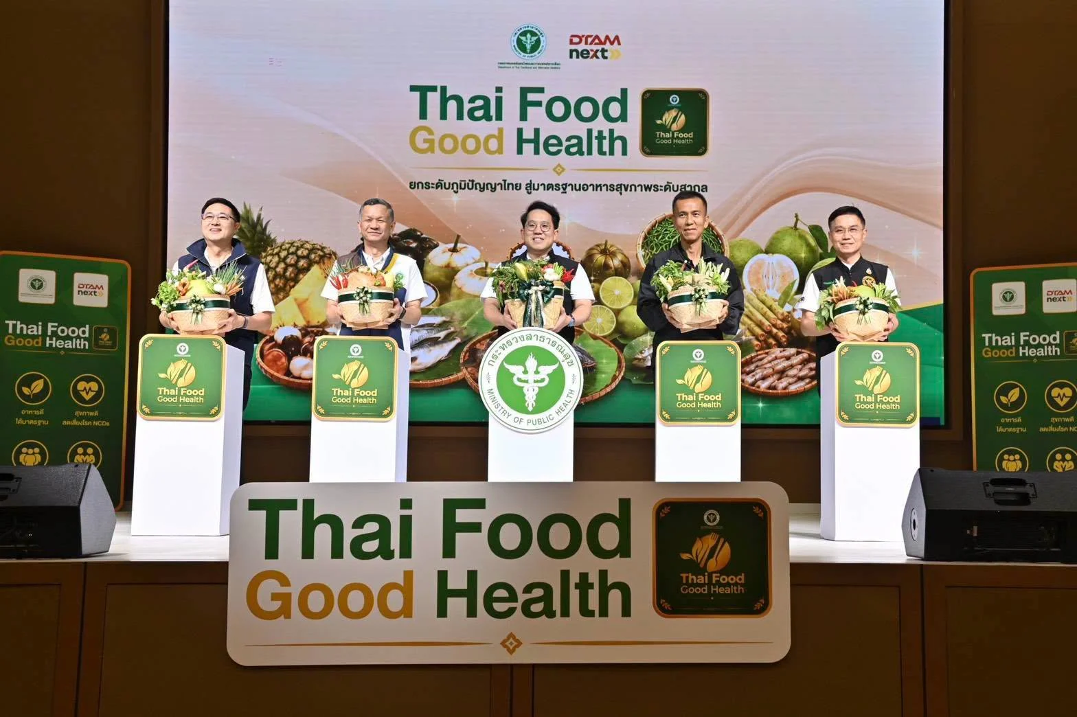 สธ.ปั้น “770 เมนูสุขภาพ” ปักธง 77 จังหวัด ยกระดับอาหารไทย สู่เศรษฐกิจสุขภาพ