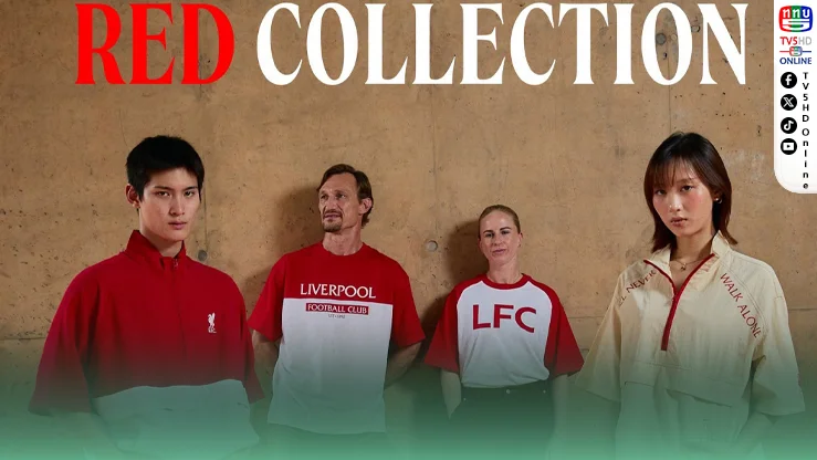 LFC เปิดตัว “Red Collection” ชวนเดอะค็อปไทยส่งต่อโอกาสให้น้องๆ ผ่าน LFC Foundation