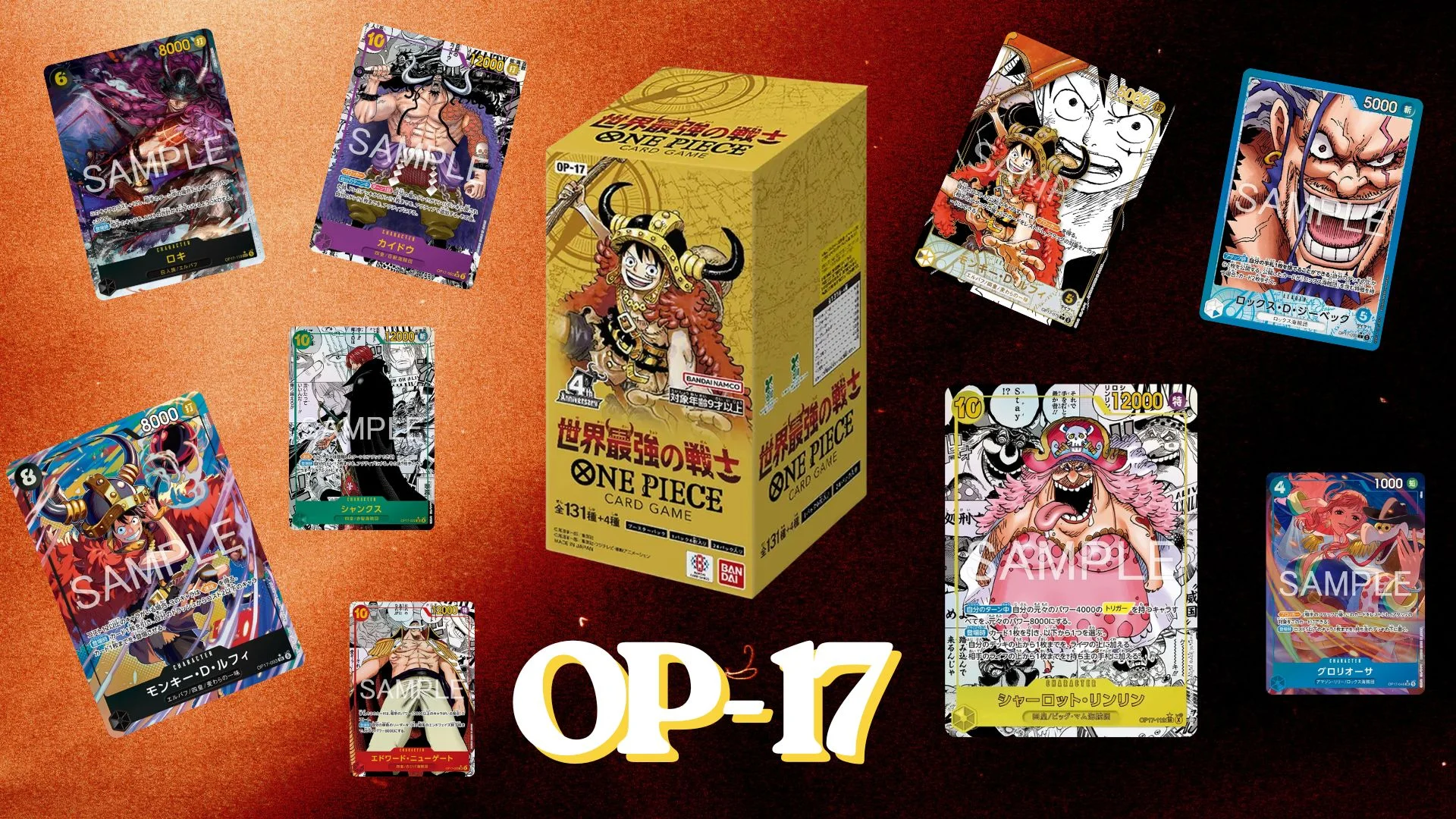 ชำแหละกล่องการ์ดวันพีช OP=17 เจ้าปัญหา ! ส่องการ์ดแรร์ มูลค่าทะลุแสน ชนวนเหตุโกงพรีฯ ร้อยล้าน