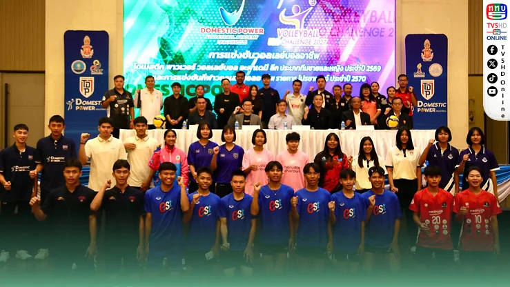 ศึกตบเดือด! วอลเลย์บอลไทยเปิดเวทีปั้นดาวรุ่ง ลุ้นขึ้นทีมชาติ