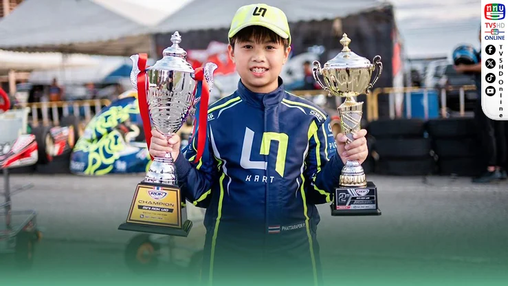 “Lotto” ผงาด! คว้าแชมป์ ROK Cup Thailand 2026 รุ่น Mini ROK U10
