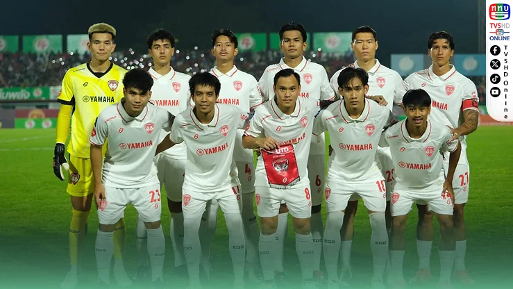 เมืองทองพ้นแบนฟีฟ่า! เคลียร์ 8 คดีทันเวลา ลุ้นส่งแข้งใหม่ลุยไทยลีก 2