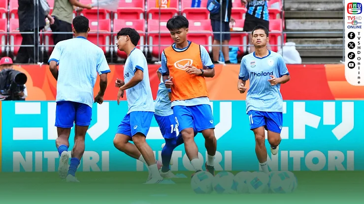 ช้างศึก U23 พร้อมลุย! เปิดศึกเอเชียนเกมส์ ดวลคีร์กีซสถาน นัดแรก