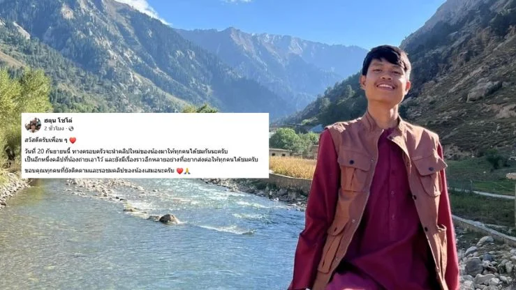 ผลงานชิ้นสุดท้าย! เพจ “ฮลุน โซโล่” แจ้งปล่อยคลิปที่ถ่ายไว้ให้แฟนๆ ชม
