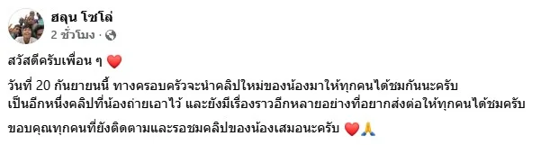 รูปภาพบทความ
