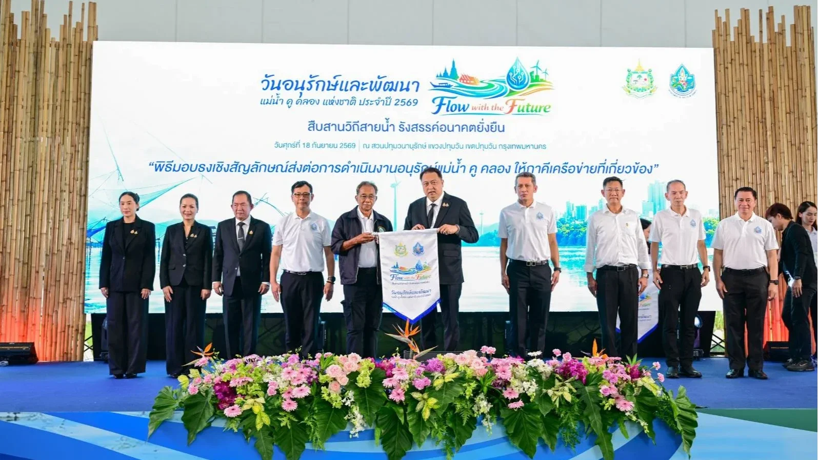 “สุชาติ” เปิดงานวันอนุรักษ์แม่น้ำ คู คลอง 2569