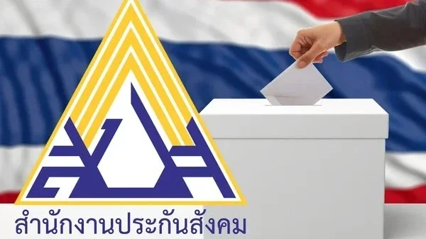 ผู้ประกันตน–นายจ้างเตรียมตัว! เลือกบอร์ดประกันสังคม 27 ก.ย.