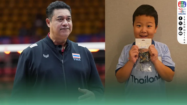 ปลื้มปีติ! “น้องช้าง” ได้รับพระราชทานของขวัญจากเจ้าฟ้าสิริวัณณวรีฯ