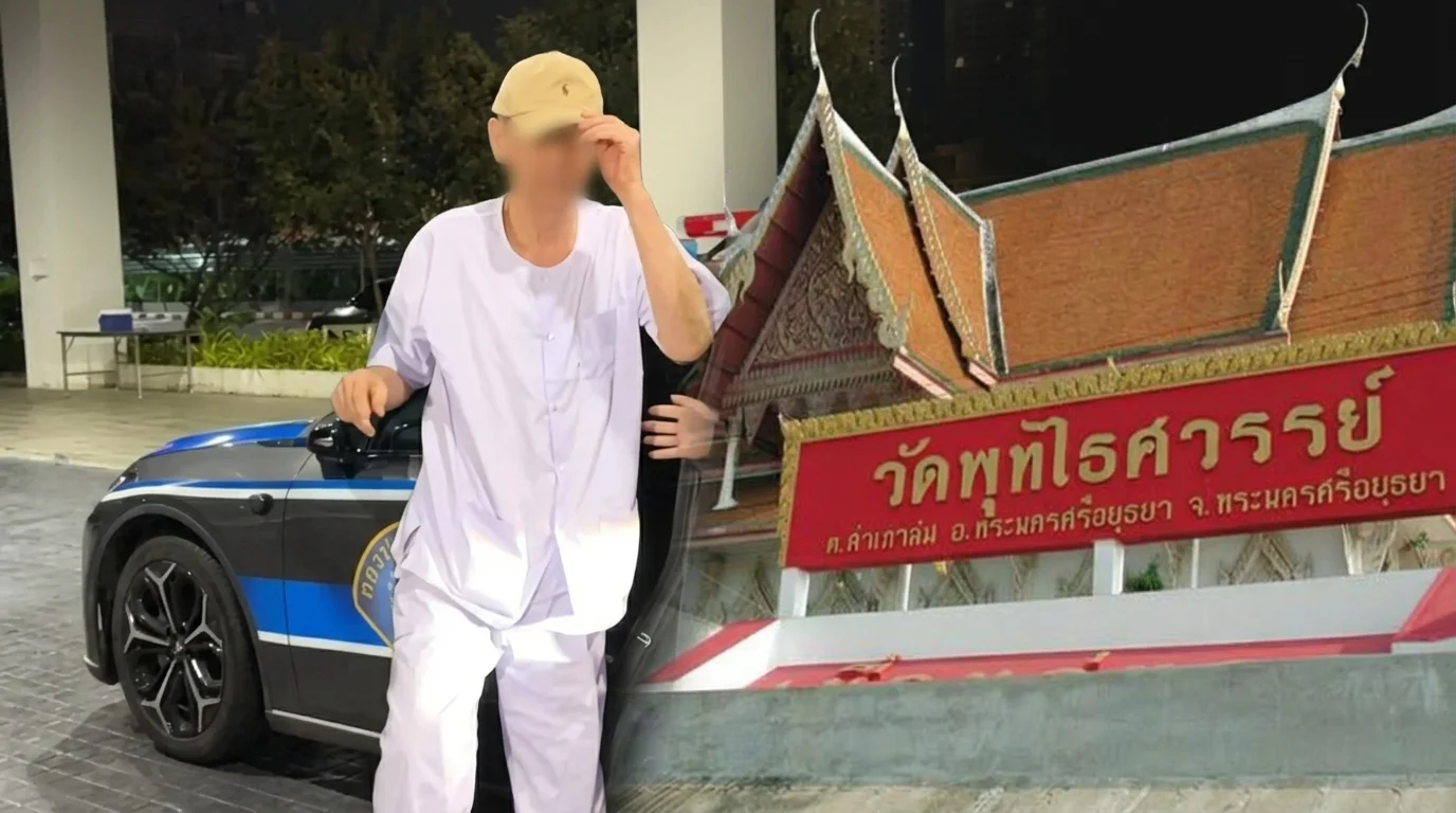 ด่วน! ตร.อายัดทอง 200 ล้าน คดีอดีตเจ้าอาวาสวัดพุทไธศวรรย์
