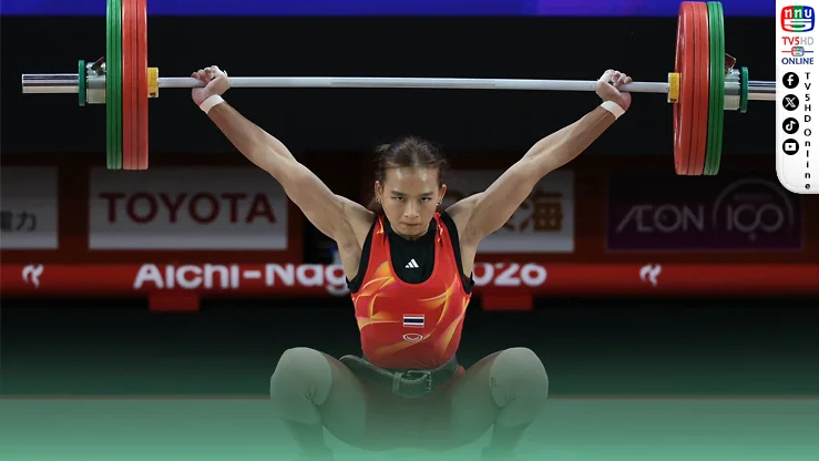 “สุรัสวดี” พลังสาวไทย! ผงาดคว้าเงินยกน้ำหนักเอเชียนเกมส์
