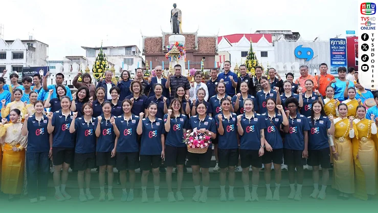 ลูกยางสาวไทยชุดประวัติศาสตร์ กราบย่าโม ก่อนลุยศึกใหญ่โคราช