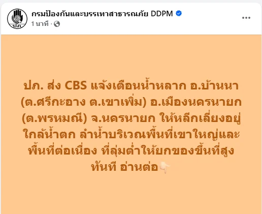 รูปภาพบทความ