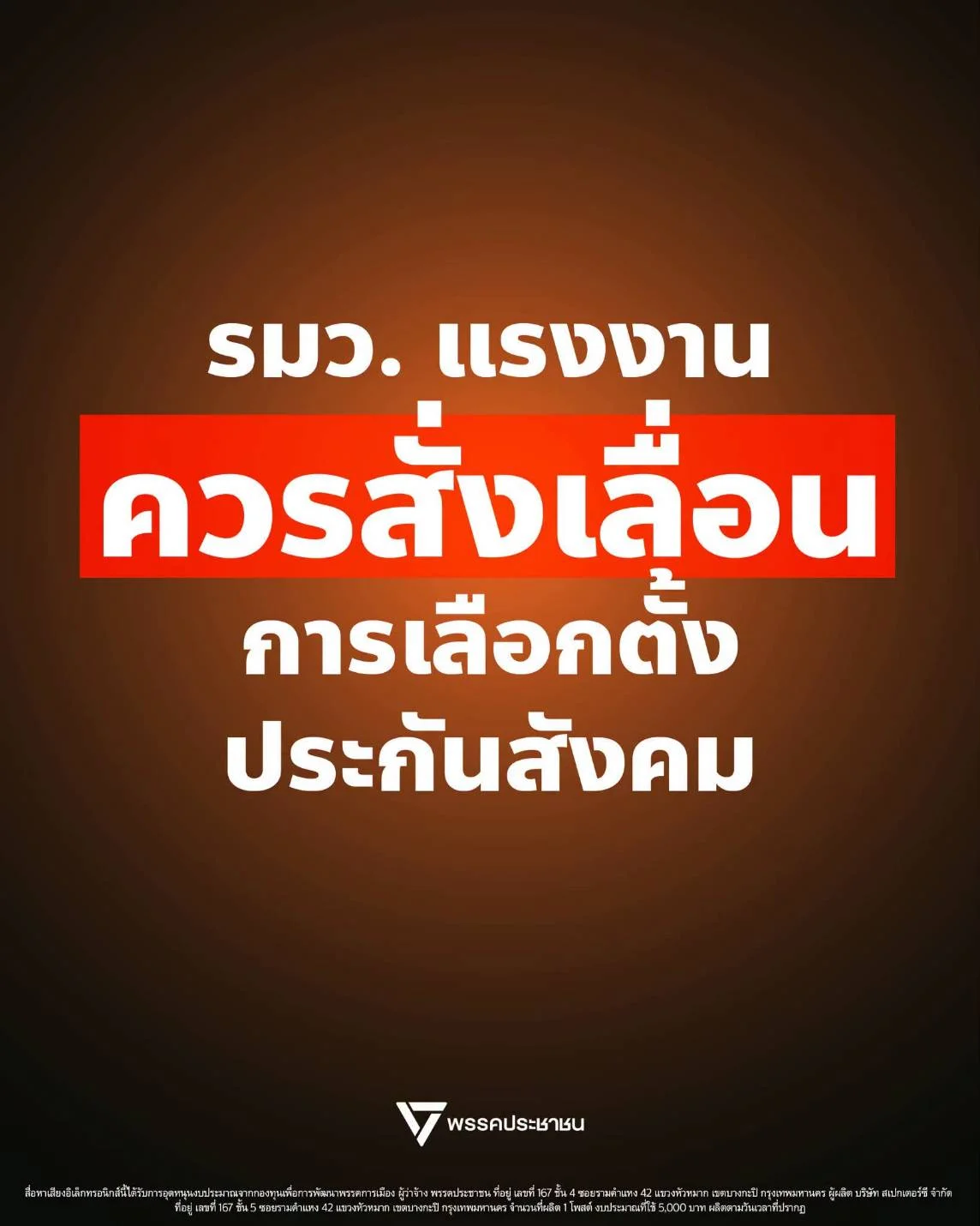 รูปภาพบทความ