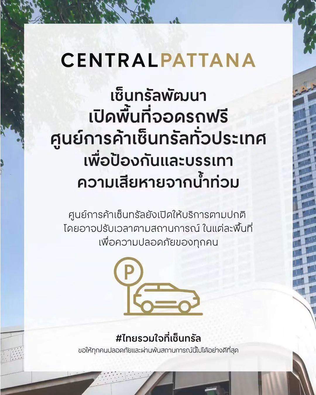 รูปภาพบทความ