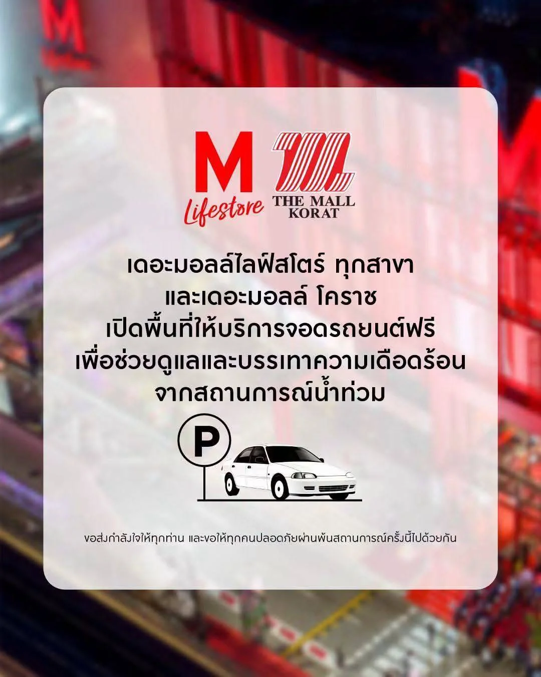 รูปภาพบทความ