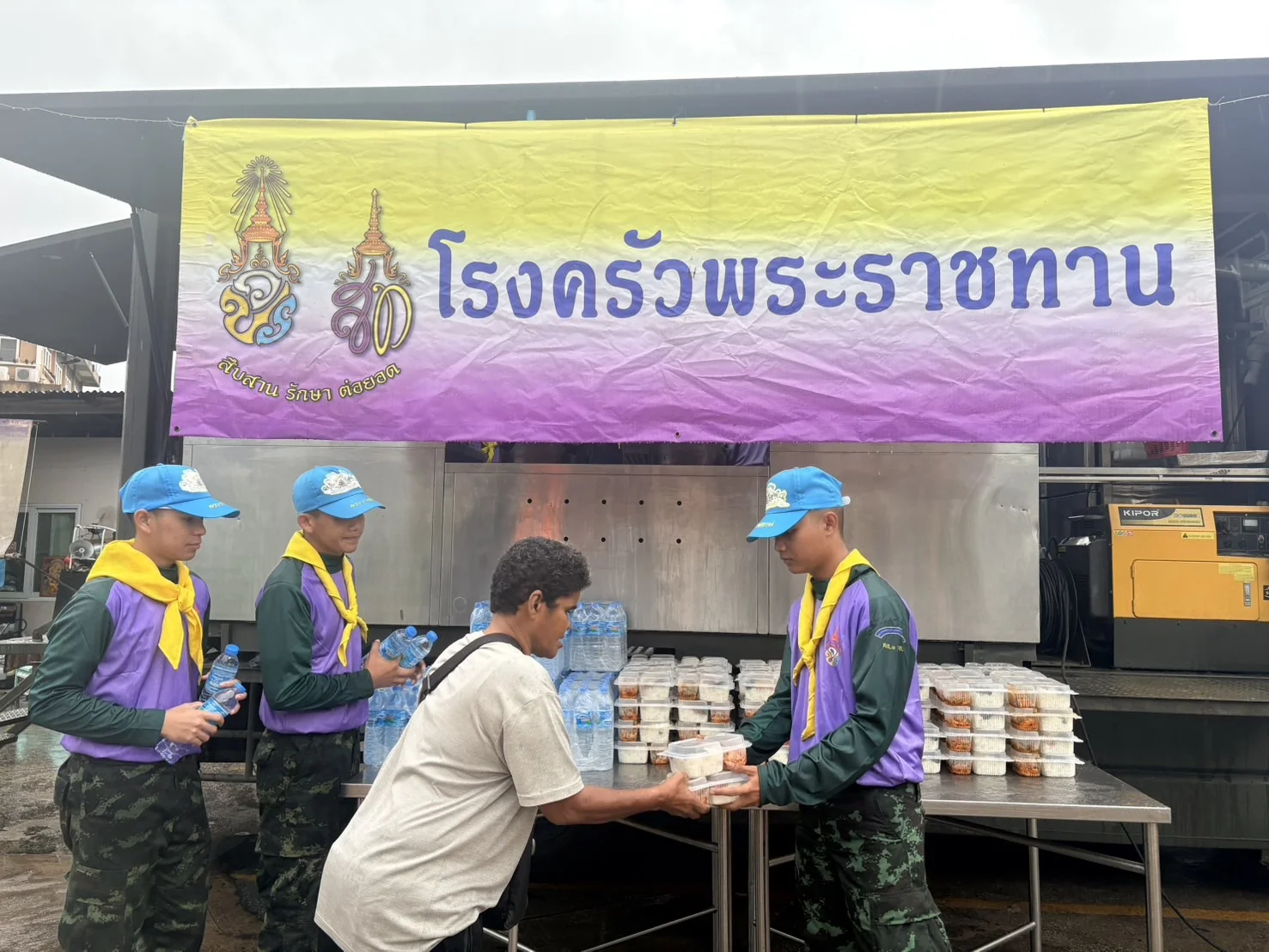 รูปภาพบทความ