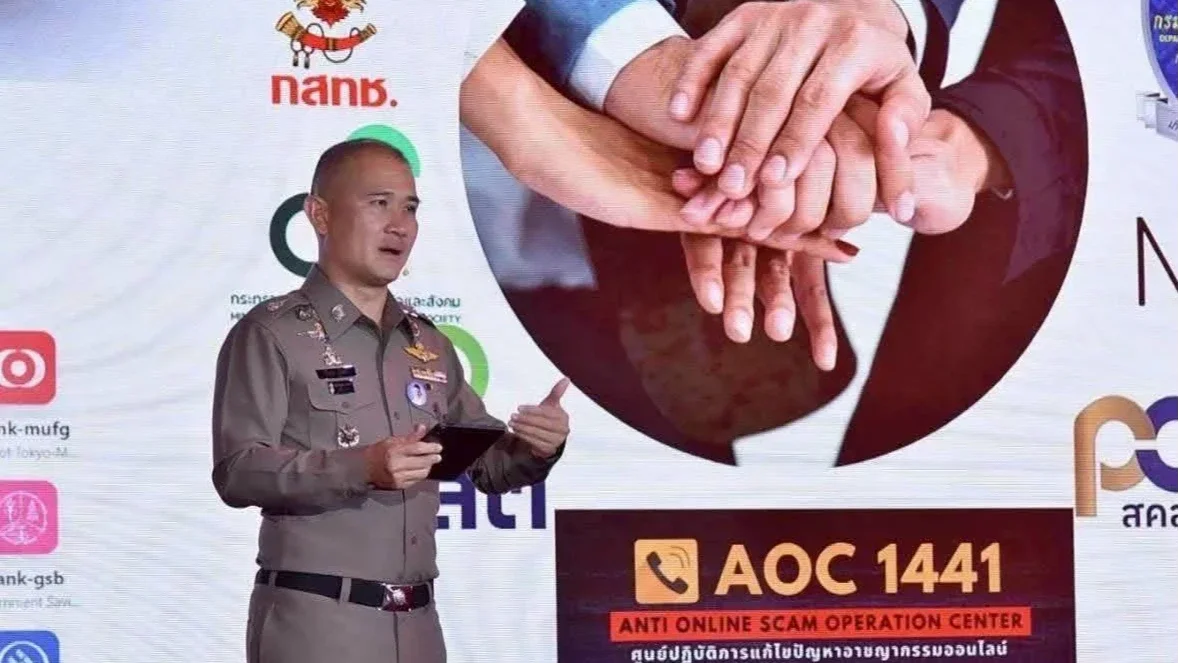ศูนย์ต่อต้านการฉ้อโกงออนไลน์ (ACSC) เตือนภัยสายช็อป!