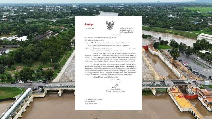 กรมชลฯ เตือนด่วน 5 จังหวัดท้ายเขื่อนแม่กลอง ระวังน้ำพุ่งสูง 2.50 ม.