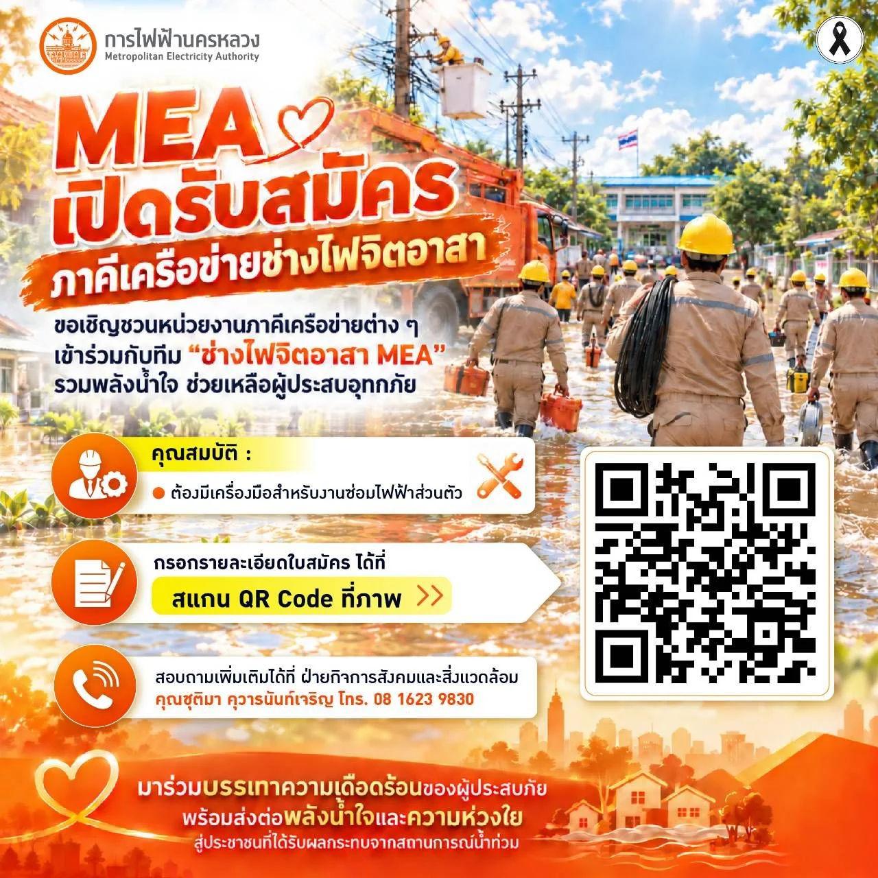 รูปภาพบทความ