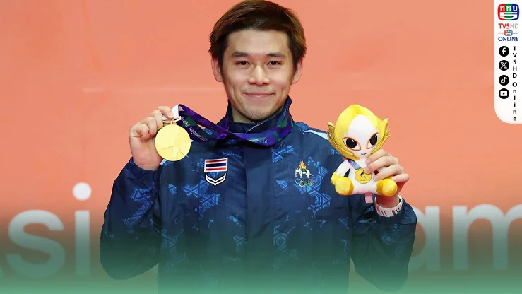 “วิว กุลวุฒิ” ผงาดทองประวัติศาสตร์ เอเชียนเกมส์ 2026
