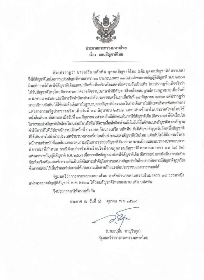 รูปภาพบทความ