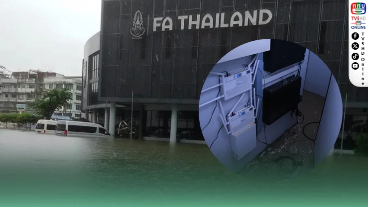 ราชมังฯ ยังอ่วม! น้ำทะลักเข้าที่ทำการสมาคมบอล รถตู้จม 4 คัน ไฟดับทั้งอาคาร