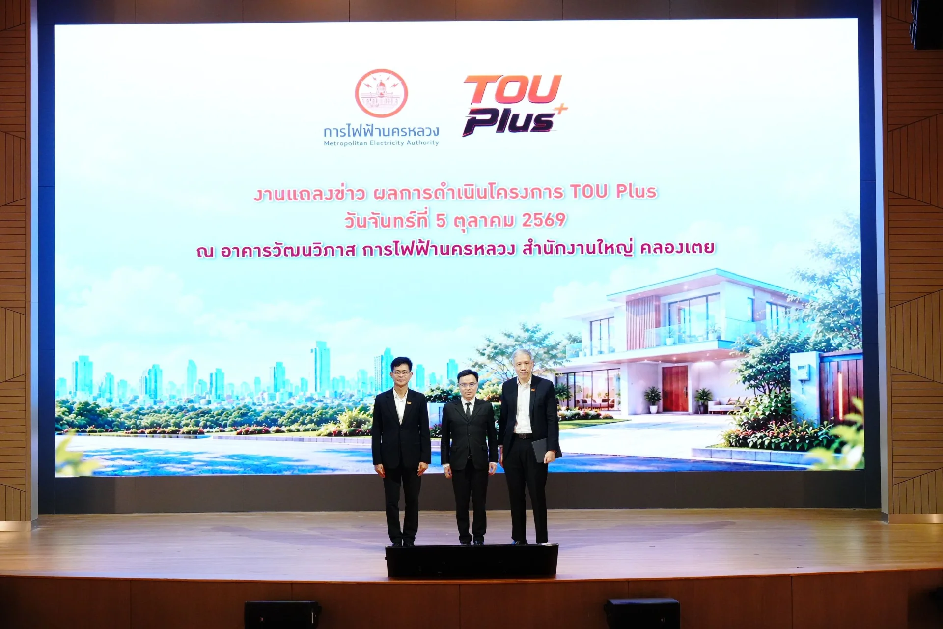 รูปภาพบทความ