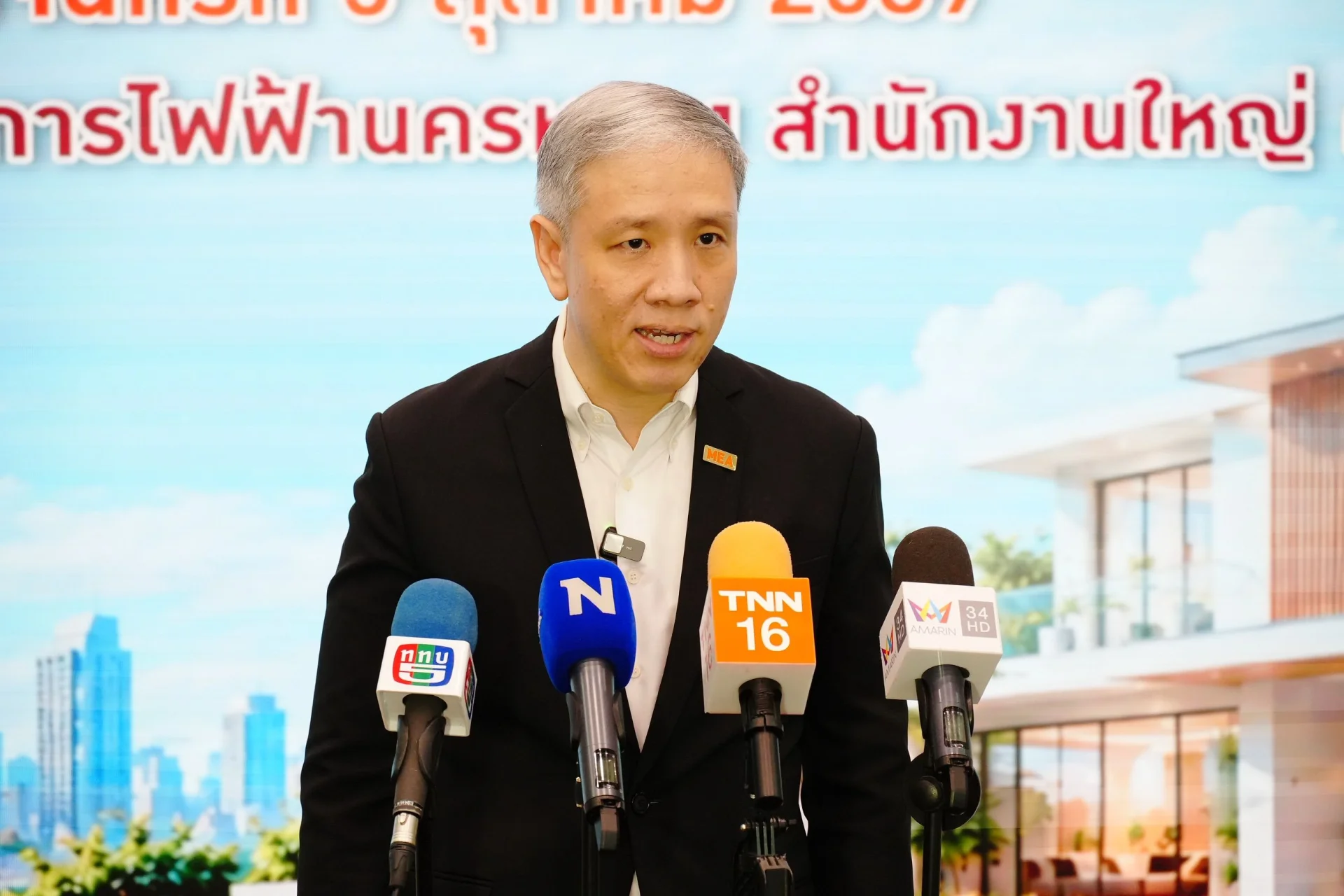 รูปภาพบทความ