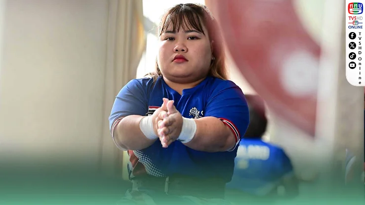 "แบม” นำทัพพาราไทย ล่าเหรียญเอเชียนพาราเกมส์