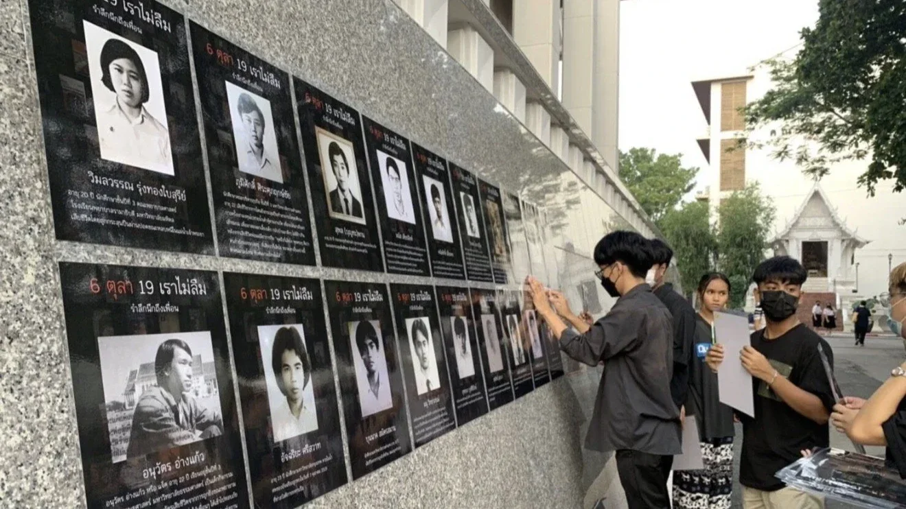 50 ปี 6 ตุลา จากเหตุการณ์สู่ความทรงจำ