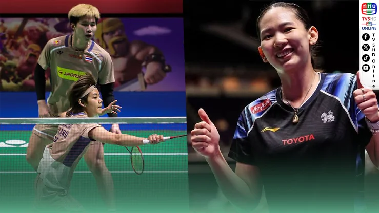 "โอโม่-ปอป้อ" ถล่มคู่แข่ง 21-3, 21-6! "หมิว" ฉลุยรอบสอง ศึกอาร์กติก โอเพ่น