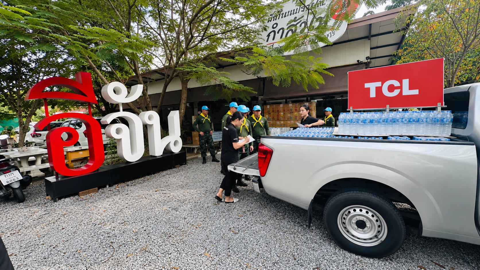 รูปภาพบทความ