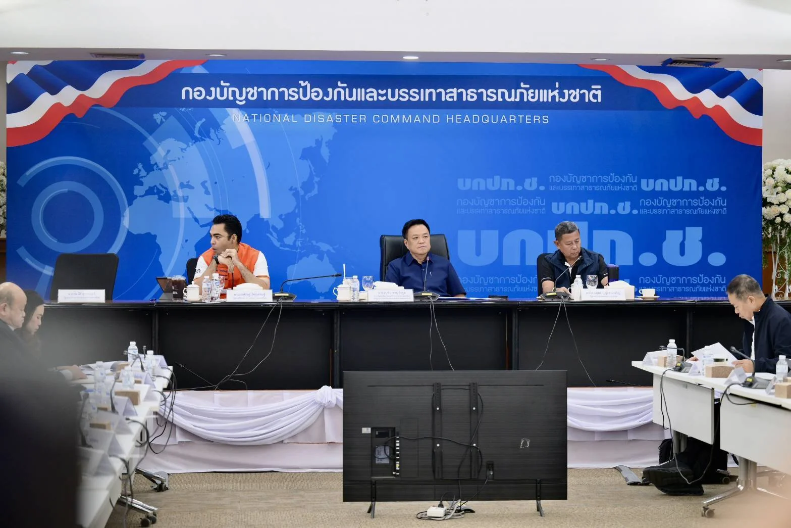 รูปภาพบทความ