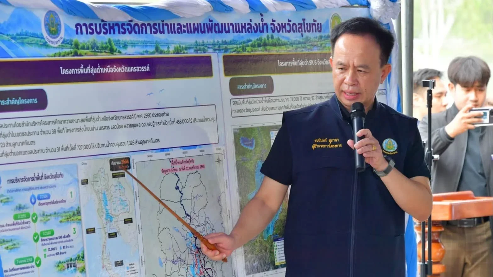 วางระบบรับน้ำหลากทุ่งปากพระ–คลองบายพาส รับมือน้ำท่วมลุ่มน้ำยม