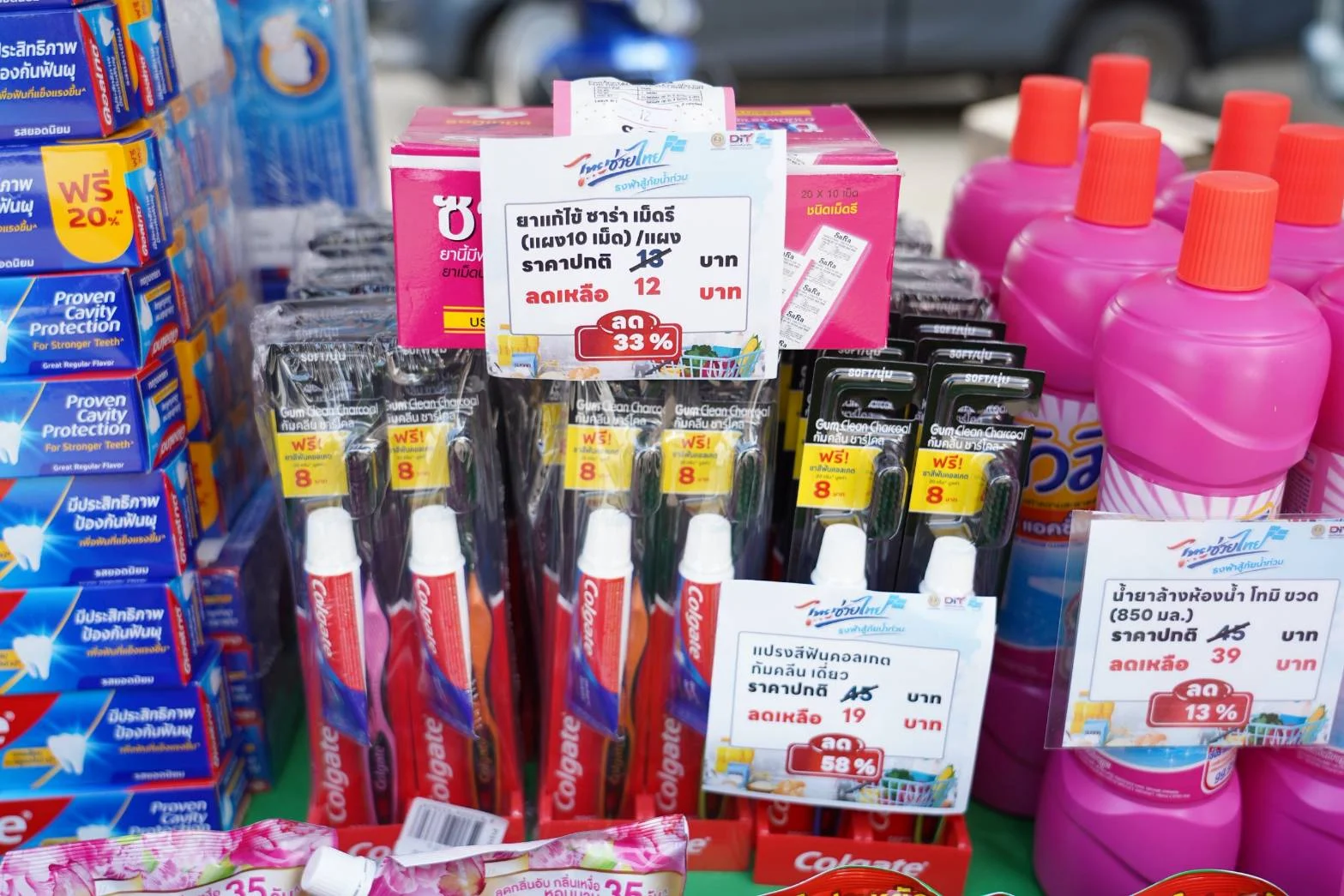 รูปภาพบทความ