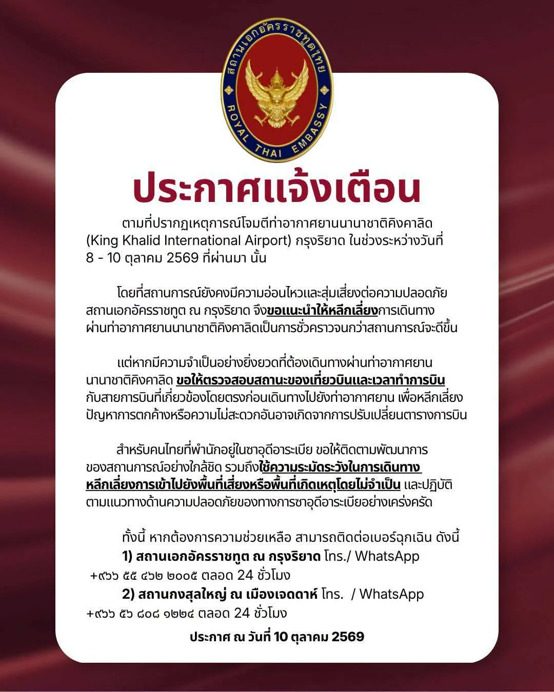 รูปภาพบทความ