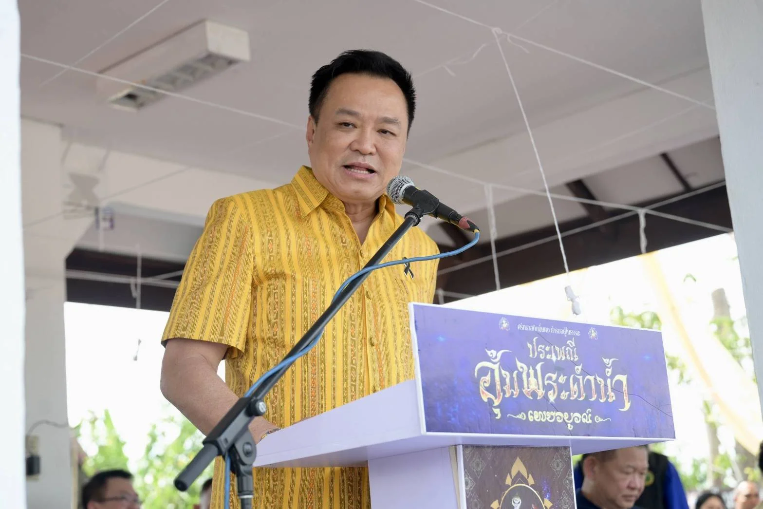 รูปภาพบทความ