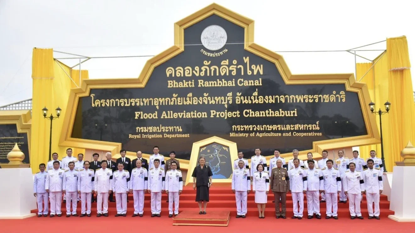 คลองภักดีรำไพ พระราชดำริ ร.9 บรรเทาน้ำท่วมจันทบุรี