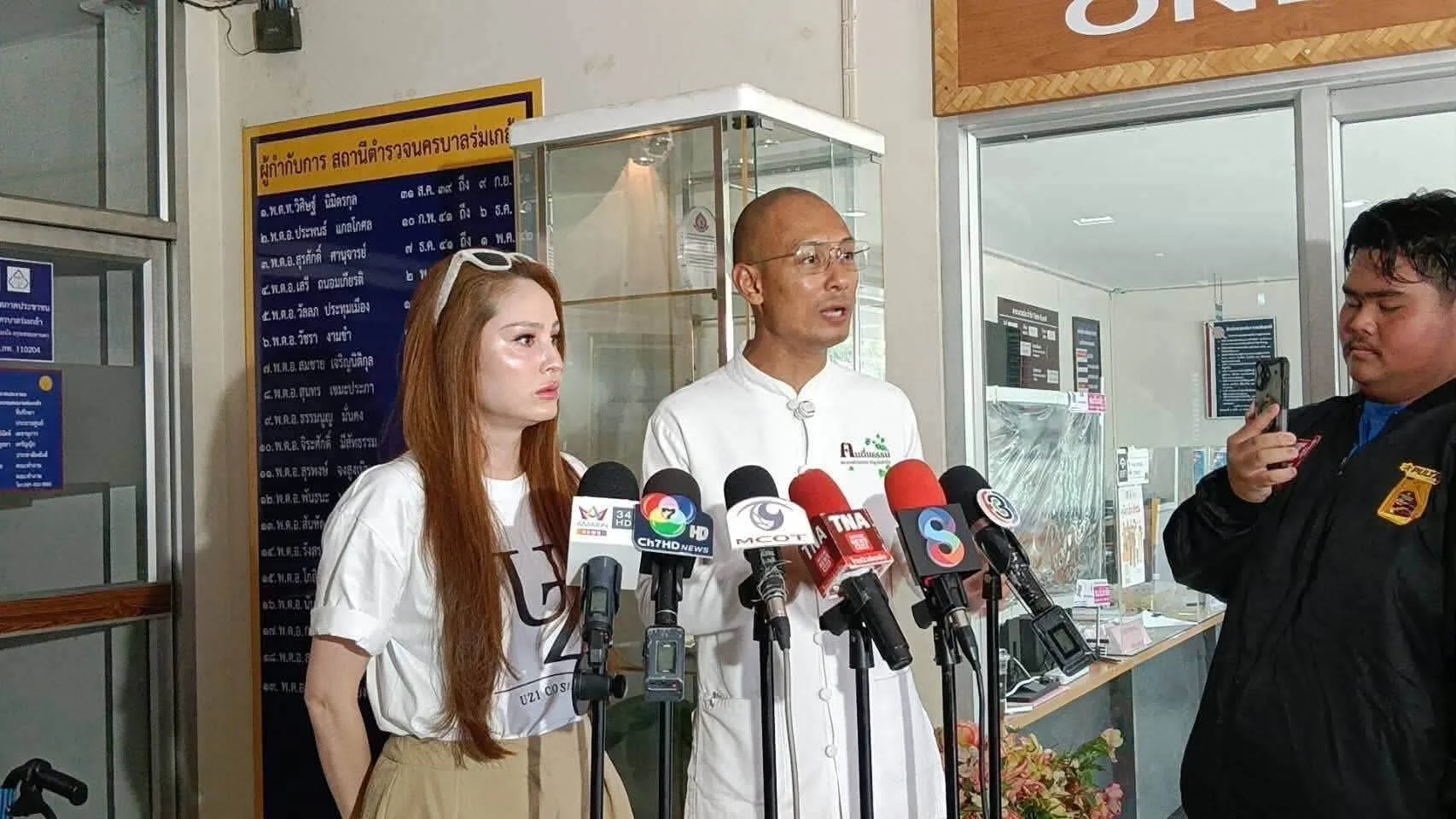 อาจารย์เบียร์ คนตื่นธรรม แจ้งความเอาผิดมิจฉาชีพ อ้างตัวเป็นจิตอาสาในคราบนักบุญ