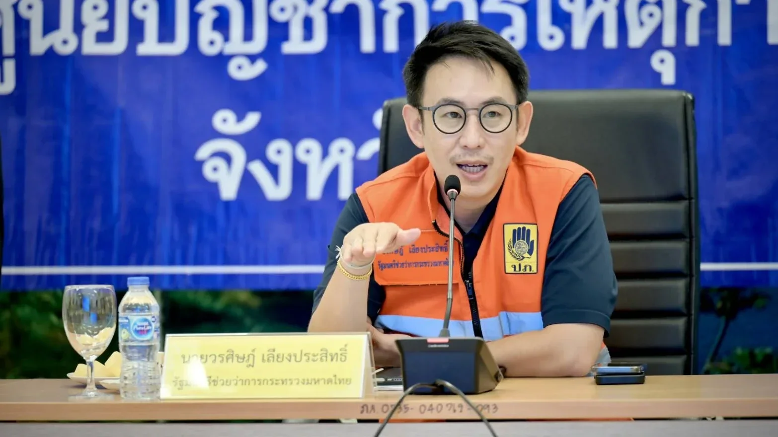 มท.4 "วรศิษฎ์" ติดตามความพร้อมรับมืออุทกภัย "เกาะภูเก็ต"
