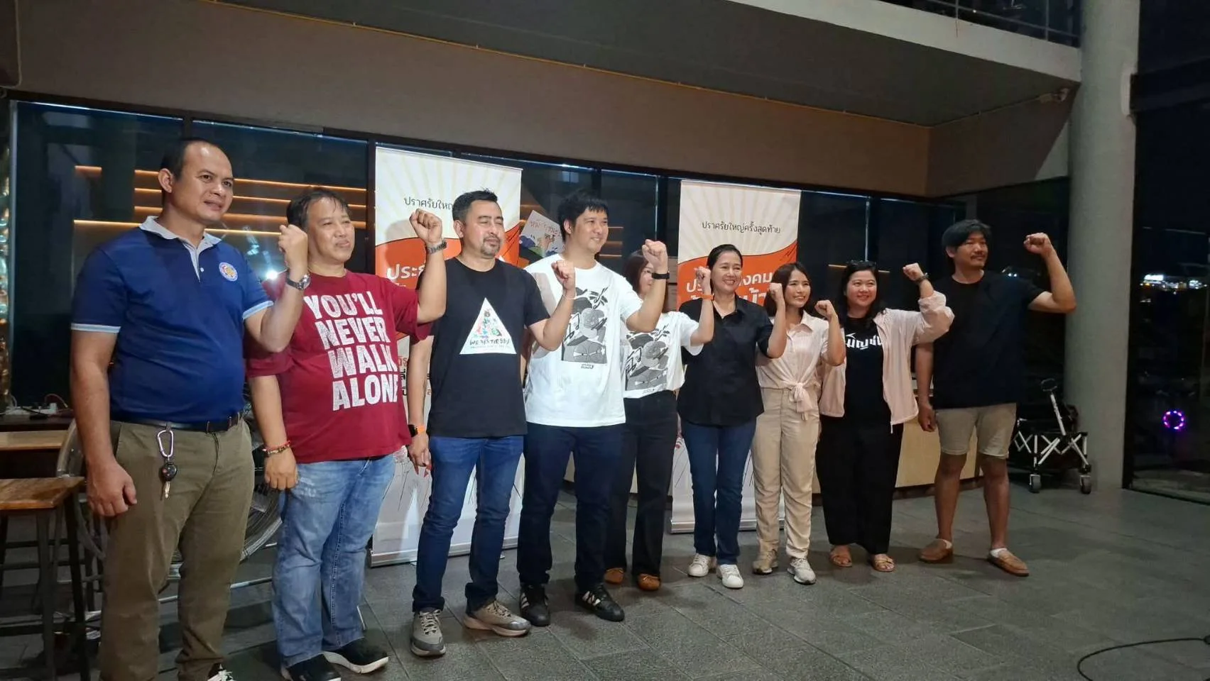 ‘ษัษฐรัมย์’ นำทีมประกันสังคมก้าวหน้า แถลงชัยชนะ ผลคะแนนเลือกบอร์ดประกันสังคมนำโด่ง