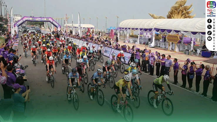 “ทัวร์ ออฟ ไทยแลนด์ 2027” คึกคัก! ชาติเอเชียแห่ล่าตั๋วโอลิมปิกที่เชียงราย