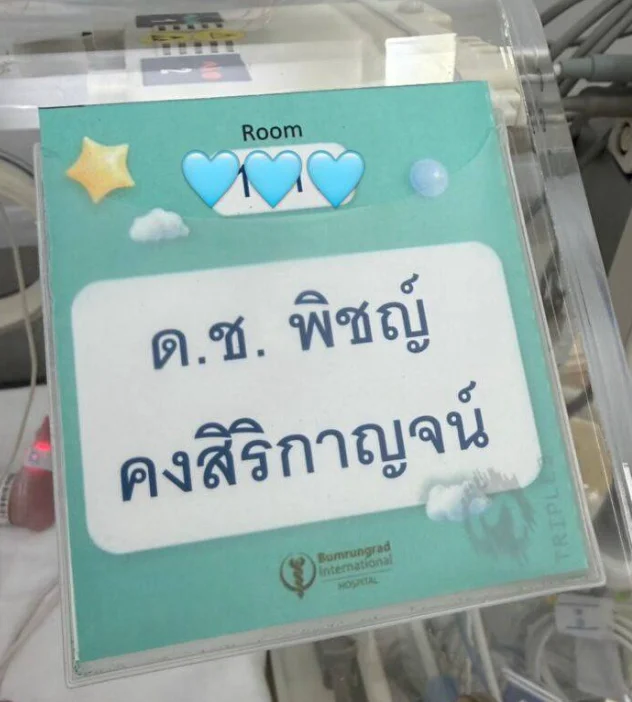 รูปภาพบทความ